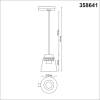 Трековый светодиодный светильник Novotech Port Artik 358641 фото 2