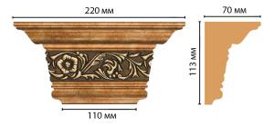 Капитель DECOMASTER D203-57 22x7x11.3