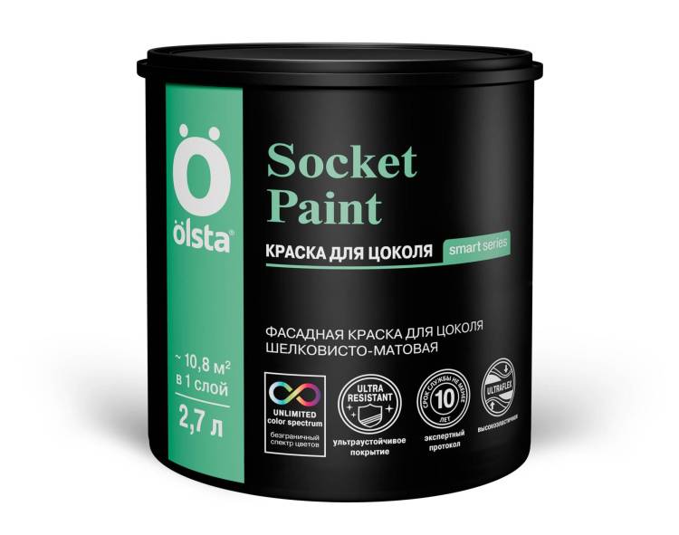 Фасадная краска для цоколя Olsta Socket Paint шелковисто-матовая база А 2.7 л