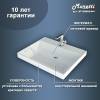 Раковина Maretti Sofia SF13SM58-844 над стиральной машиной, белая, 59.9x59.9 фото 3
