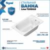 Стальная ванна Teymi Lina T100113 белая, 120х70 фото 2