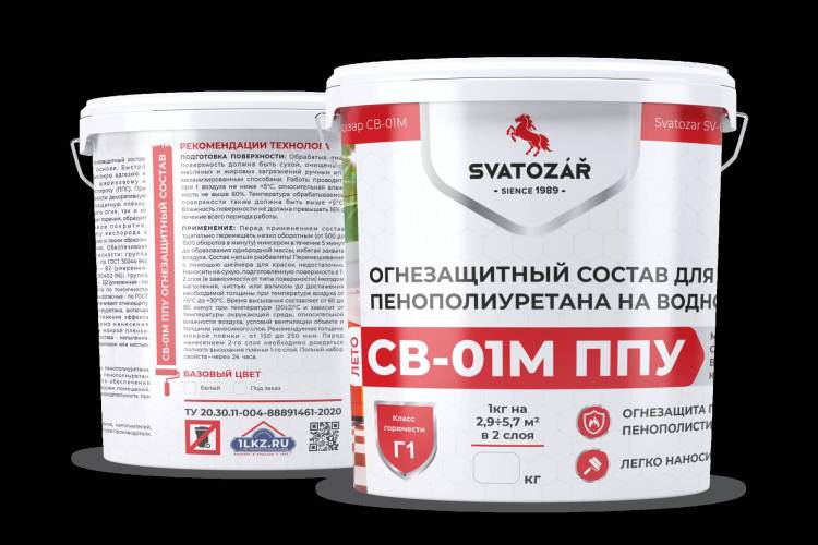 Краска огнезащитная для пенополиуретана Svatozar СВ-01М ППУ цветная 7 кг