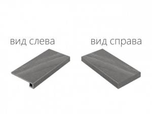 Ступень Italon Контемпора 620070000672 Карбон Угловая Правая 33x120