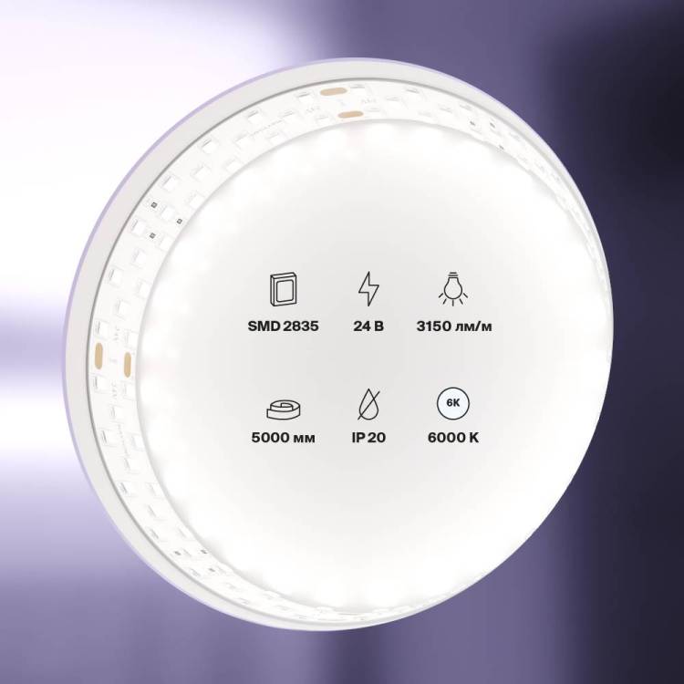 Светодиодная лента Led Strip 20033