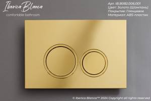 Кнопка смыва Iberica Blanca Esti-O IB.B082.006.001 шампань - золото глянцевое, 25x16 см