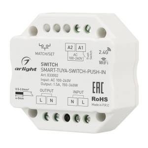 Контроллер Arlight 33002