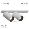Накладной спот Citilux Axel CL512520