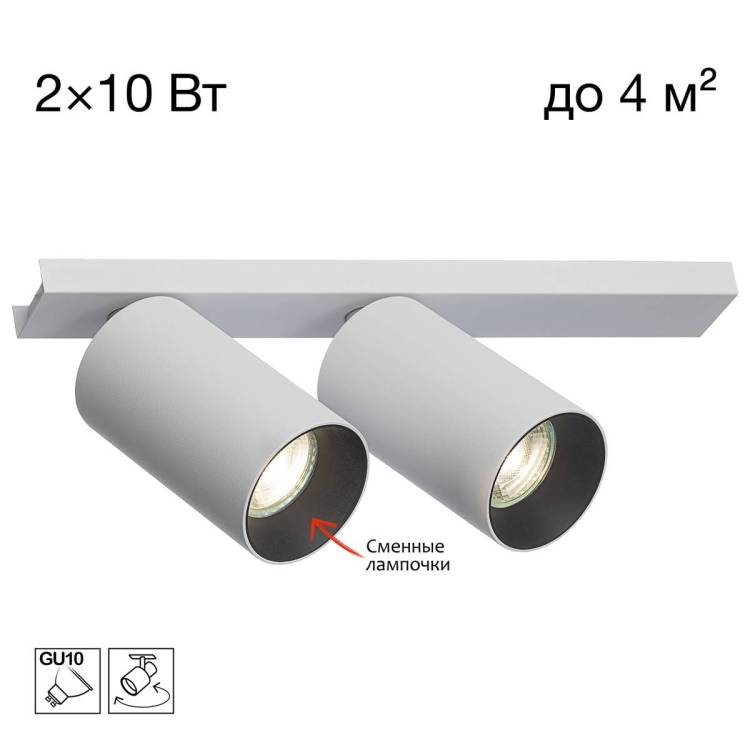 Накладной спот Citilux Axel CL512520