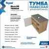 Тумба под раковину Teymi Nura T60534 подвесная, дуб, графит, 80 см фото 8
