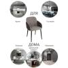 Стул Bradex Home Freeman FR 0533 латте фото 7