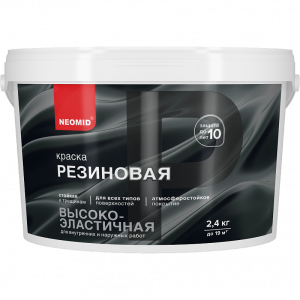 Краска резиновая Neomid белая 2.4 кг