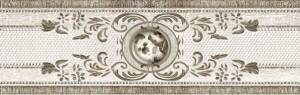 Бордюр Beryoza Ceramica Астерия Фриз светло-бежевый 9.5x30
