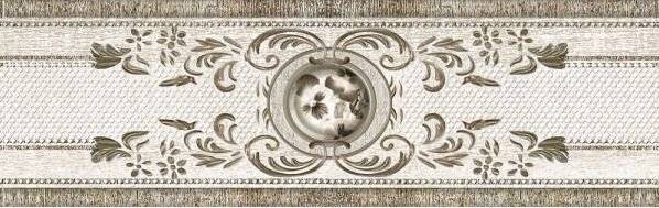 Бордюр Beryoza Ceramica Астерия Фриз светло-бежевый 9.5x30