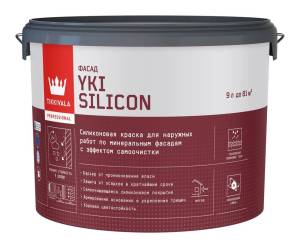 Краска фасадная Tikkivala Yki Silicon глубокоматовая база C 9 л