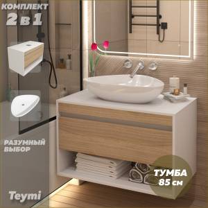 Тумба с раковиной Teymi Ritta подвесная, белый, дуб, 85 см, с раковиной Ellie 60