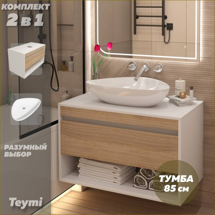 Тумба с раковиной Teymi Ritta подвесная, белый, дуб, 85 см, с раковиной Ellie 60