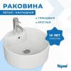 Тумба с раковиной Teymi Helmi подвесная, серый камень, дуб, 70 см, с раковиной Lina S D40 фото 10