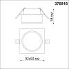 Потолочный светильник Novotech Over 370910 фото 3