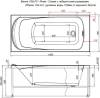 Акриловая ванна Aquanet Roma 150x70 (с каркасом) фото 2