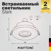 Встраиваемый светильник Technical Stark DL083-01-GU10-RD-B фото 3