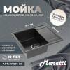 Мойка кухонная Maretti Kitchen KT575-BL черный, 57.5x49.5 фото 6
