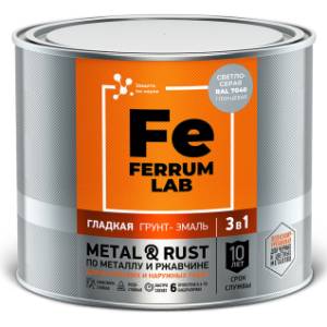 Грунт-эмаль по ржавчине 3 в 1 FERRUM LAB глянцевая светло-серая RAL 7040 2 л