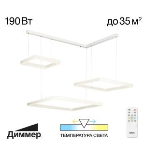 Люстра подвесная Citilux Дуэт CL719K310