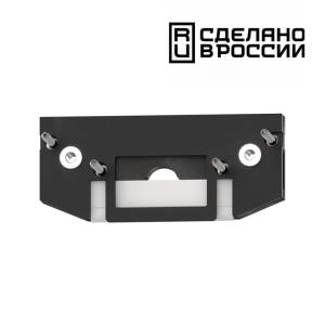 Заглушка торцевая Novotech Shino 135182
