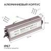 Блок питания Apeyron 24V 150W IP67 6,25A 03-114 фото 9