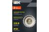 Трековый подвесной светильник IEK 4213 LT-UPB0-4213-GU10-1-K01 фото 6