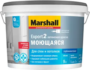 MARSHALL EXPORT 2 глубокоматовая краска для внутренних работ, Баз BC (9л)