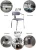Стул Bradex Home Ant FR 0370 Серый фото 9