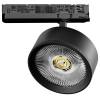 Трековый светодиодный светильник Lightstar Alta Pro A5737TRIAC фото 3