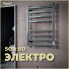 Полотенцесушитель электрический Teymi Helmi П8 E80331TH с таймером, хром, 50x80