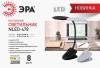 Настольная лампа ЭРА NLED-478-8W-BK Б0041085 фото 3