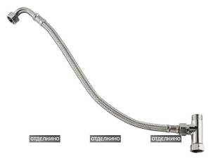 Подводка воды для смесителя Grohe Grohtherm Micro 47533000