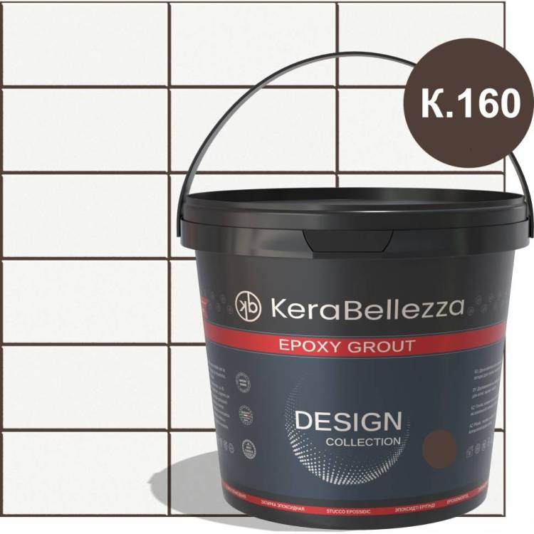 Затирка KeraBellezza Design K.160 цветная эпоксидная 0.33 кг