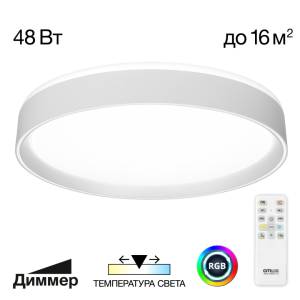 Потолочный светильник Citilux Boss CL751350G
