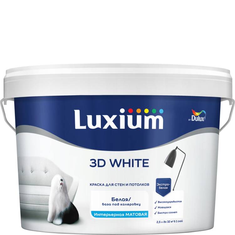 Краска для стен и потолков водно-дисперсионная Luxium 3D White матовая база BW 2.5 л