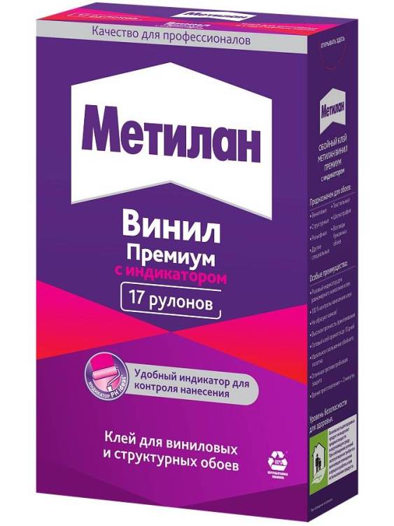Клей для обоев под покраску Metylan Винил Премиум с индикатором 0.3 кг