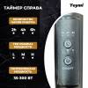 Полотенцесушитель электрический Teymi Helmi П6 E80335TH с таймером, черный матовый, 50x60 фото 4