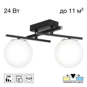 Светильник поворотный Citilux Dorsy CL223122