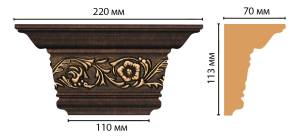 Капитель DECOMASTER D203-56 22x7x11.3