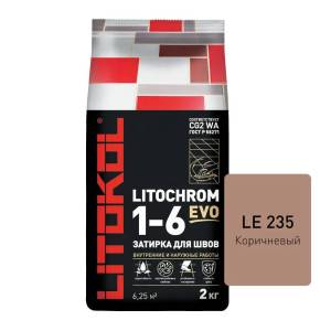 Затирка Litokol LITOCHROM 1-6 EVO LE.235 Коричневый 2кг