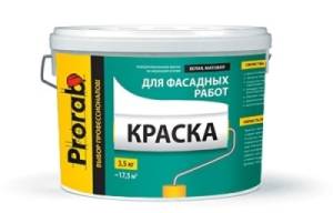Краска фасадная Prorab база C бесцветный 9л