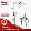 Душевая стойка Raglo R51.24 хром фото 4