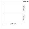 Ландшафтный светильник Novotech Asa 359166 фото 2