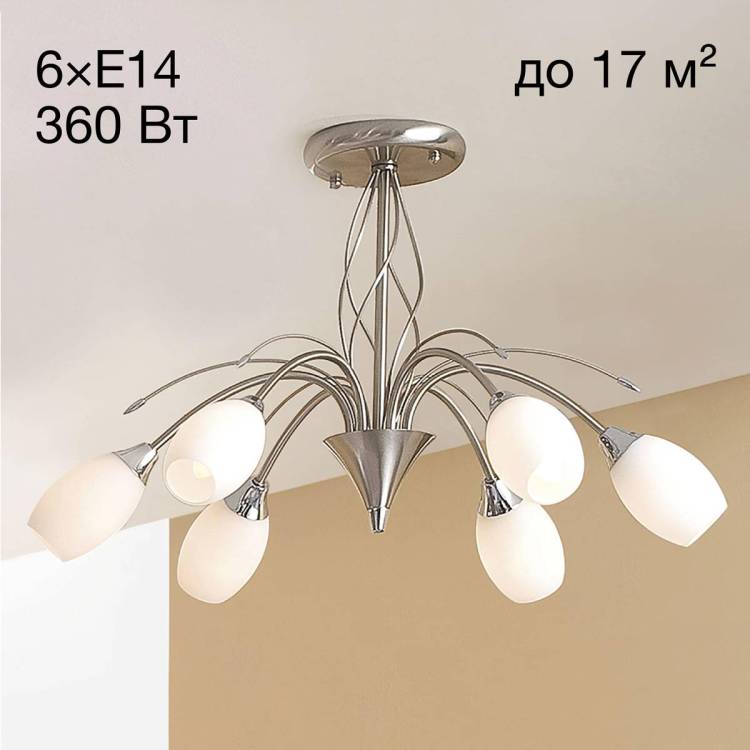 Люстра на штанге Citilux Комета CL108161