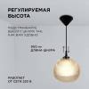 Подвесной светильник Apeyron 16-62 фото 2