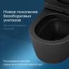 Унитаз подвесной Am.Pm Func C8F1701MBSC 54 см FlashClean с сиденьем микролифт, черный матовый фото 13
